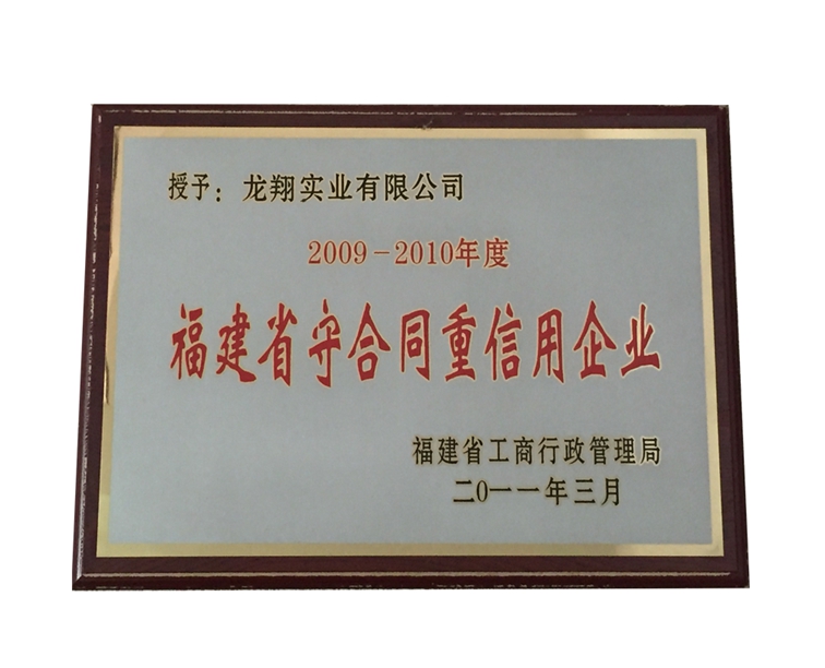 ����ʡ�غ�ͬ��������I